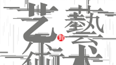 默认教学计划 