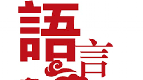 默认教学计划 