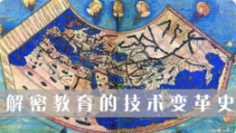 默认教学计划 