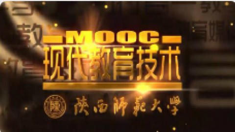 默认教学计划 